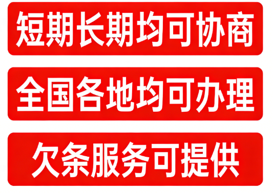机构选择与申请实操指南